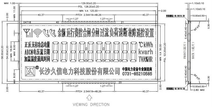 china made HTN segment LCD screen for electronic power meter